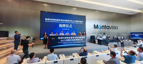 全球首創(chuàng) 在合肥啟用